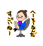 OLちょり子（個別スタンプ：22）