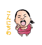 巨嫁（ジャンボワイフ）（個別スタンプ：2）