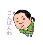 巨嫁（ジャンボワイフ）（個別スタンプ：3）