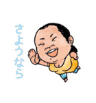 巨嫁（ジャンボワイフ）（個別スタンプ：5）