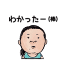 巨嫁（ジャンボワイフ）（個別スタンプ：7）