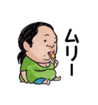 巨嫁（ジャンボワイフ）（個別スタンプ：9）