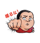 巨嫁（ジャンボワイフ）（個別スタンプ：18）