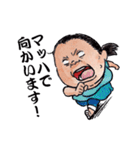 巨嫁（ジャンボワイフ）（個別スタンプ：19）