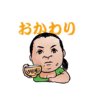 巨嫁（ジャンボワイフ）（個別スタンプ：27）