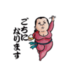 巨嫁（ジャンボワイフ）（個別スタンプ：28）