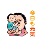 巨嫁（ジャンボワイフ）（個別スタンプ：32）