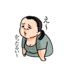 巨嫁（ジャンボワイフ）（個別スタンプ：35）
