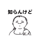巨嫁（ジャンボワイフ）（個別スタンプ：38）
