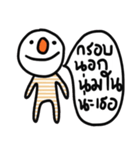 Timmy in Febuary（個別スタンプ：3）