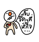 Timmy in Febuary（個別スタンプ：5）