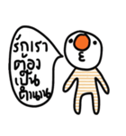 Timmy in Febuary（個別スタンプ：13）