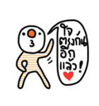 Timmy in Febuary（個別スタンプ：27）