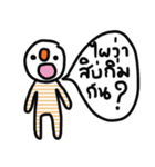 Timmy in Febuary（個別スタンプ：33）