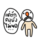 Timmy in Febuary（個別スタンプ：39）