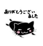 ほっこり黒ねこ（個別スタンプ：7）