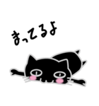 ほっこり黒ねこ（個別スタンプ：33）