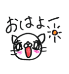 キュートなにゃんこ（個別スタンプ：2）