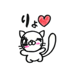 キュートなにゃんこ（個別スタンプ：7）