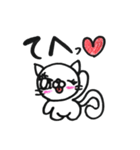 キュートなにゃんこ（個別スタンプ：11）