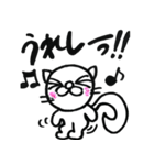 キュートなにゃんこ（個別スタンプ：12）