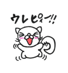 キュートなにゃんこ（個別スタンプ：13）