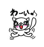 キュートなにゃんこ（個別スタンプ：14）