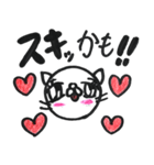 キュートなにゃんこ（個別スタンプ：19）