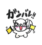 キュートなにゃんこ（個別スタンプ：20）