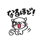 キュートなにゃんこ（個別スタンプ：21）