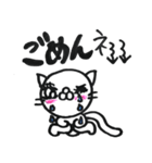 キュートなにゃんこ（個別スタンプ：24）