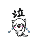 キュートなにゃんこ（個別スタンプ：26）