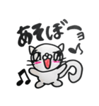 キュートなにゃんこ（個別スタンプ：29）