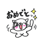 キュートなにゃんこ（個別スタンプ：30）
