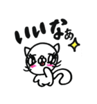 キュートなにゃんこ（個別スタンプ：31）
