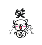 キュートなにゃんこ（個別スタンプ：38）