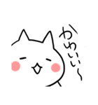 ほんわかにゃんこ【その1】（個別スタンプ：4）