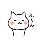 ほんわかにゃんこ【その1】（個別スタンプ：6）