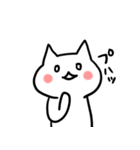 ほんわかにゃんこ【その1】（個別スタンプ：9）