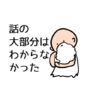 僕の哲学者 ふたりめ（個別スタンプ：13）