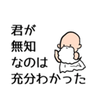 僕の哲学者 ふたりめ（個別スタンプ：34）