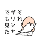 僕の哲学者 ふたりめ（個別スタンプ：36）