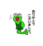 ミドリちゃんとミドマルくん（個別スタンプ：5）