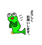 ミドリちゃんとミドマルくん（個別スタンプ：7）