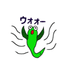 ミドリちゃんとミドマルくん（個別スタンプ：19）