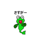 ミドリちゃんとミドマルくん（個別スタンプ：26）