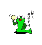 ミドリちゃんとミドマルくん（個別スタンプ：29）