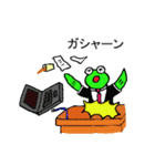 ミドリちゃんとミドマルくん（個別スタンプ：31）