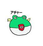ミドリちゃんとミドマルくん（個別スタンプ：34）