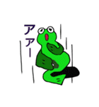 ミドリちゃんとミドマルくん（個別スタンプ：39）